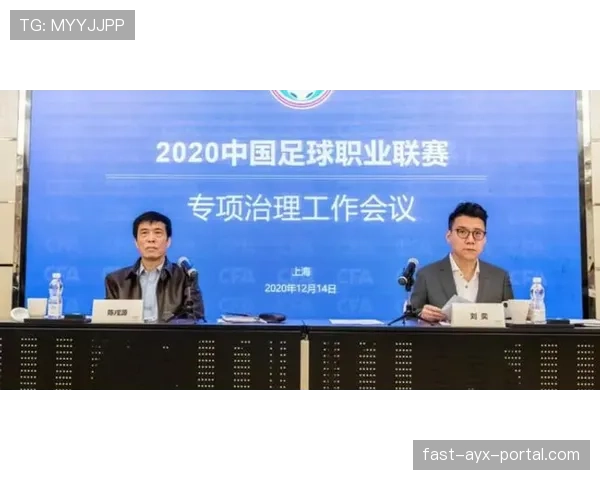 竞技俱乐部主席透露引援资金已到位，新赛季补强计划即将启动