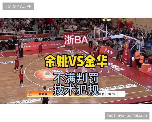 详细解读篮球规则中技术犯规的判定依据与具体判罚结果